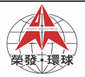 Quanzhou Huanqiu Slabstone Co., Ltd.