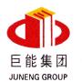 Shandong Shouguang Juneng Special Steel Co., Ltd.