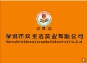 Shenzhen Zhongshengda Industrial Co., Ltd