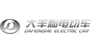 Loudi Dafenghe Electric Vehicle Co., Ltd