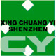Shenzhen Xingchuangyi Precision Machinery Factory