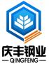 Foshan Qingfeng Steel Co., Ltd.