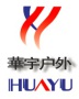 Huayu Outdoor Leisure Products Co., Limited