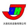 Dalian Chemical Machinery and Equipment Co., Ltd