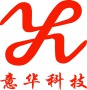Chongqing Yihua Science & Tech. Development Co., Ltd. 