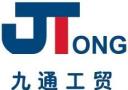 Weifang Jiutong Industry and Trading Co., Ltd.