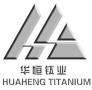 Baoji Huaheng Titanium Industry Co., Ltd.