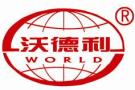 Shandong Liangshan Wode Automobile Co., Ltd.
