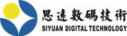 Shenzhen Siyuan Digital Technology Co., Ltd.