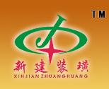 Shaoxing Xinjian Metal Decoration Co., Ltd.