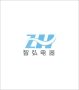Ningbo Zhihong Electrical Appliance Co.,Ltd