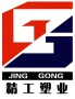Baoding Jinggong Plastic Co. Ltd
