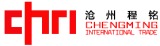 Cangzhou Chengming International Trade Co., Ltd.