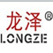 Wenzhou Longze Light Industry Machinery Co., Ltd.