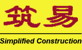 Zhuyi Formwork Sales Co., Ltd.