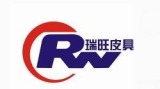 Hangzhou Ruiwang Leather Co., Ltd.