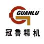 Dezhou Guanlu Precision Machinery Co., Ltd.