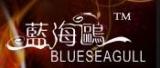 Suzhou Blue Seagull Fashion Co., Ltd