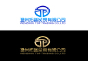 Wenzhou Top Trading Co., Ltd.