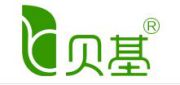 Wen Zhou Bei Ji Trading Co., Ltd
