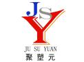 Suzhou Jusuyuan Import & Export Trading Co., Ltd.