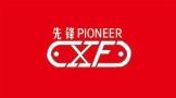 Guangrao County Pioneer Division Industry and Trade Co., Ltd.