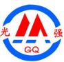 Shangqiu Guangqiang Transport Equipment Co., Ltd.