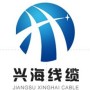 Jiangsu Xinghai Cable Co., Ltd