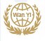 Guangzhou WanYi Hotel Supplies Co., Ltd.
