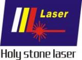 Yiwu Holy Stone Laser Technology Co., Ltd.