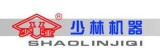 Henan Shaolin Heavy Machines Co., Ltd.