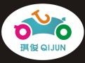 Foshan Shunde Qijun Toys Co., Ltd.