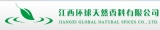 Jiangxi Global Natural Spice Co., Ltd.