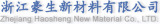 Zhejiang Haosheng New Material Co., Ltd.