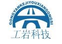 Luoyang Gongyan Technology Co., Ltd.