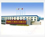 Shijiazhuang Beiyuan Chemical Industry Co., Ltd.