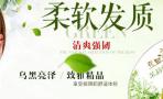 Foshan Yilan Bailu Cosmetics Co., Ltd.