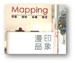 Suzhou Mapping Company