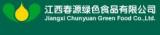 Jiangxi Chuanyuan Green Food Co., Ltd