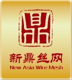 Hebei New Asia Wire Mesh Co., Ltd.