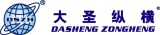 Wuyi Zongheng Import & Export Co., Ltd.