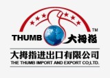 Zhejiang Thumb Import and Export Co., Ltd.