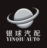 Ningbo Yinqiu Auto Accessory Co., Ltd.