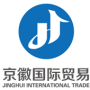 Jinghui International Trade(Shanghai)Co., Ltd