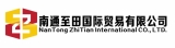 Nantong Zhitian International Trade Co., Ltd.