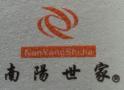 Jinjiang Nanyang Shijia Garments Co., Ltd.