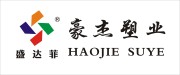 Haiyan Haojie Plastic Industry Co., Ltd.