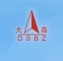 Shanghai Dasen Wrapper Co., Ltd. Second Branch