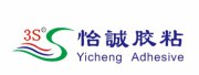 Hubei Yicheng Adhesive Packaging Co., Ltd.