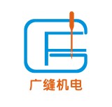 Guangzhou Guang Feng Mechanical and Electrical Co., Ltd.